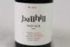(1) 2013 Bell Hill Pinot Noir, Waikari North Canterbury - 5