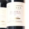 (4) 2016 Te Mata Estate Awatea, Hawkes Bay - 2