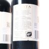 (4) 2016 Te Mata Estate Awatea, Hawkes Bay - 5