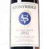 (1) 2012 Stonyridge Vineyards Larose, Waiheke - 2
