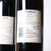 (2) 2002 Mills Reef Reserve Merlot, Gimblett Gravels - 4