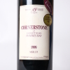 (1) 1999 Newton Forrest Cornerstone Merlot, Gimblett Gravels - 2