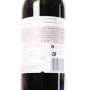 (1) 2022 Cuvar Iris Merlot/Cabernet Franc, Hawkes Bay - 4