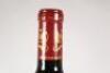 (1) 2005 Chateau Mouton Rothschild, Pauillac - 6