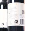 (6) 2016 Te Mata Estate Awatea, Hawkes Bay - 4