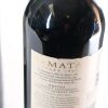 (6) 2016 Te Mata Estate Awatea, Hawkes Bay - 8