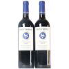 (2) 2015 Stonyridge Vineyard Larose, Waiheke