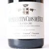 (1) 2016 Domaine Armand Rousseau Chambertin-Clos-de-Beze Grand Cru, Cote de Nuits - 2