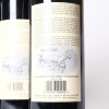 (3) 2002 Fenton Estate Cabernet Sauvignon/Merlot/Franc, Waiheke - 4