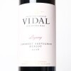 (1) 2018 Vidal Estate Legacy Cabernet Sauvignon/Merlot, Gimblett Gravels - 2