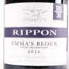(1) 2012 Rippon Emma&rsquo;s Block Pinot Noir 1500ml, Wanaka - 2
