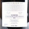 (1) 2012 Rippon Emma&rsquo;s Block Pinot Noir 1500ml, Wanaka - 4