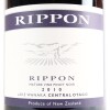 (1) 2010 Rippon Pinot Noir 3000ml, Wanaka - 2