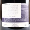 (1) 2010 Rippon Pinot Noir 3000ml, Wanaka - 4