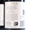 (3) 2018 Te Mata Estate Alma Pinot Noir, Hawkes Bay - 5
