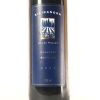 (1) 2002 Kilikanoon Covenant Shiraz, Clare SA - 2