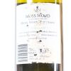 (1) 2011 Moss Wood Semillon, Margaret River - 5