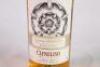 (1) Clynelish Reserve Single Malt Whisky&nbsp;700ml 51.2% abv (Game of Thrones :&nbsp;House Tyrell), Highlands - 2
