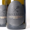 (6) 2018 Tantalus Estate Chardonnay, Hawkes Bay - 2