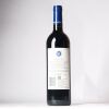 (1) 2018 Stonyridge Vineyard Larose, Waiheke - 2