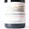 (1) 2015 Domaine Armand Rousseau Gevrey-Chambertin 1er Cru Clos St Jacques, Cote de Nuits - 2