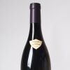 (1) 2015 Domaine de la Vougeraie Gevrey Chambertin 1er Cru Bel Air, Cote de Nuits - 3