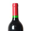 (1) 1999 Penfolds Grange Bin 95, South Australia - 5