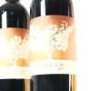 (3) 2018 Continuum Proprietary Red, Oakville USA - 2