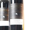 (3) 2018 Continuum Proprietary Red, Oakville USA - 4