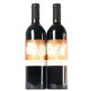 (2) 2017 Continuum Proprietary Red, Oakville USA