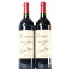 (2) 2019 Dominus Estate Christian Moueix, Napa USA