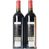 (2) 2019 Dominus Estate Christian Moueix, Napa USA - 3