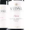 (2) 2019 Vidal Estate Legacy Cabernet Sauvignon/Merlot, Gimblett Gravels - 2
