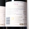 (3) 2018 Vidal Estate Legacy Cabernet Sauvignon/Merlot, Gimblett Gravels - 4