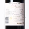 (1) 2018 Vidal Estate Legacy Cabernet Sauvignon/Merlot, Gimblett Gravels - 4