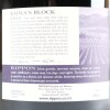 (1) 2010 Rippon Emma's Block Pinot Noir 3000ml, Wanaka - 4