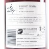 (1) 2020 Esk Valley Pinot Noir, Marlborough - 4