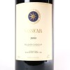 (1) 1999 Tenuta San Guido Sassicaia Bolgheri 6000ml, Tuscany - 5