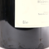 (1) 1999 Tenuta San Guido Sassicaia Bolgheri 6000ml, Tuscany - 6