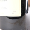 (1) 1999 Tenuta San Guido Sassicaia Bolgheri 6000ml, Tuscany - 7
