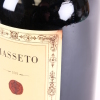 (1) 2001 Masseto Tenuta dell'Ornellaia 3000ml Bolgheri, Tuscany - 3