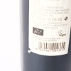 (1) 2016 Agricola Querciabella Palafreno Toscana IGT, Tuscany - 5