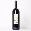 (1) 2017 Agricola Querciabella Palafreno Toscana IGT, Tuscany - 4