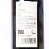 (1) 2017 Agricola Querciabella Palafreno Toscana IGT, Tuscany - 5