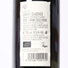 (1) 2017 Agricola Querciabella Chianti Classico Gran Selezione, Tuscany - 4