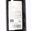 (1) 2017 Agricola Querciabella Turpino Rosso Toscana IGT, Tuscany - 5