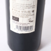 (1) 2017 Agricola Querciabella Turpino Rosso Toscana IGT, Tuscany - 7