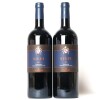 (2) 2015 Mazzei Castello di Fonterutoli 'Siepi' Toscana IGT, Tuscany