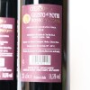 (2) 2018 Tua Rita Giusto di Notri Toscana IGT, Tuscany - 4