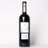(1) 2011 Gianni Gagliardo 'Vigna Preve' Lazzarito, Barolo, Piedmont - 3